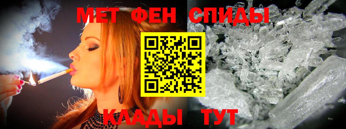 АМФ  Амфетамин  Вход с VPN  Строитель  АМФЕТАМИН Розовый 
