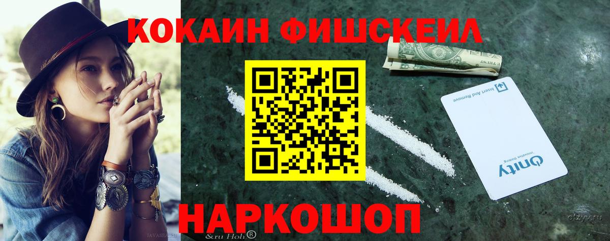 КОКАИН Колумбийский Строитель
