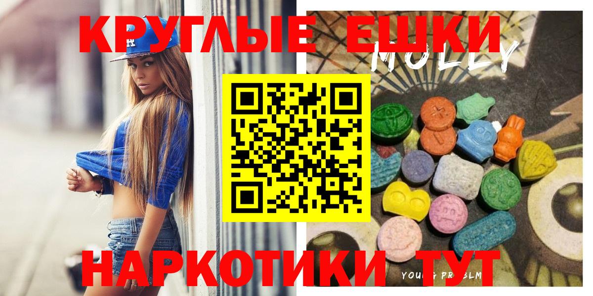 Экстази 280мг Строитель