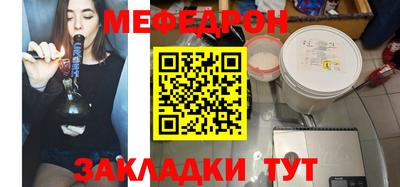 тгк Туймазы