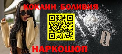 мяу мяу кристалл Тула