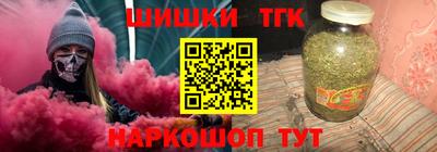 мяу мяу кристалл Тула
