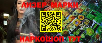 мяу мяу кристалл Тула