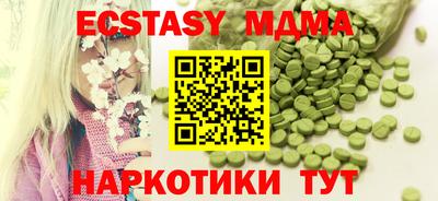 тгк Туймазы