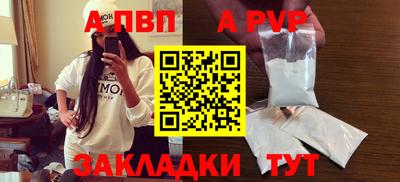 мяу мяу кристалл Тула