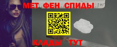 мяу мяу кристалл Тула