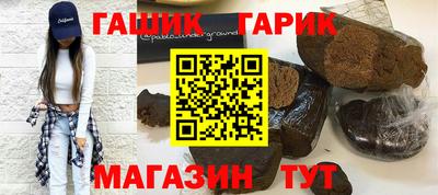 мяу мяу кристалл Тула
