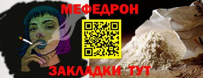 мет Тулун
