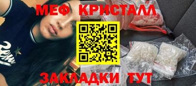 мет Тулун