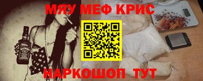 мет Тулун