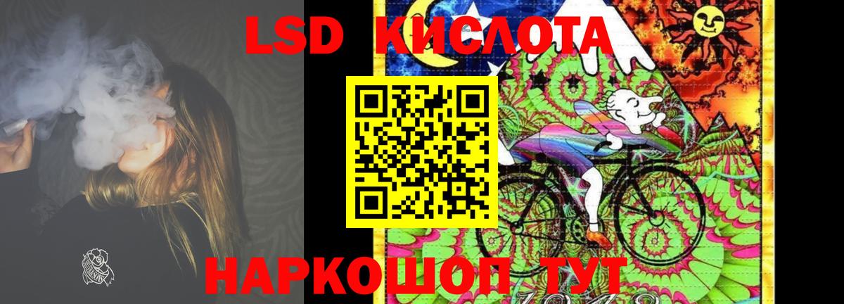 LSD-25 экстази кислота Строитель