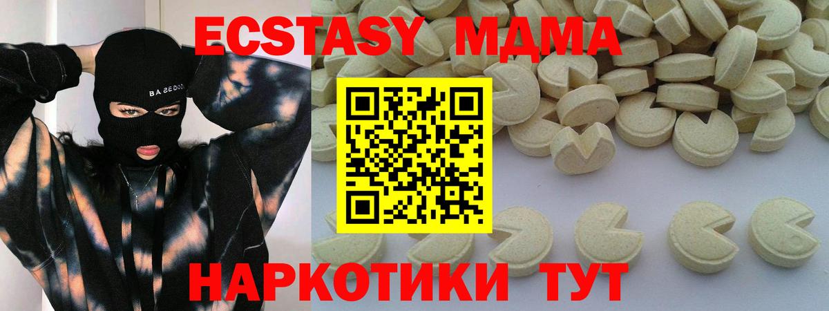 Строитель  MDMA кристаллы  Вход с VPN  MDMA Molly 