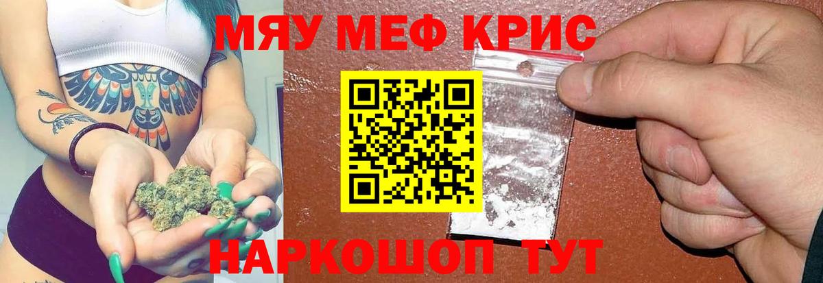 МЕФ мука Строитель