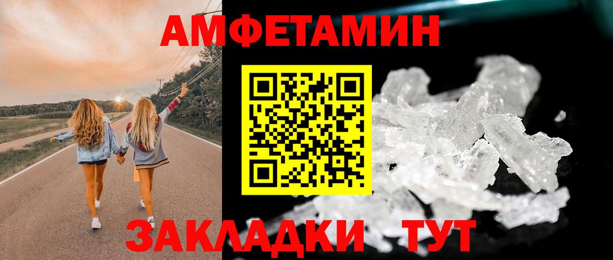 Метамфетамин  Первитин Декстрометамфетамин 99.9%  Вход с VPN  Строитель 