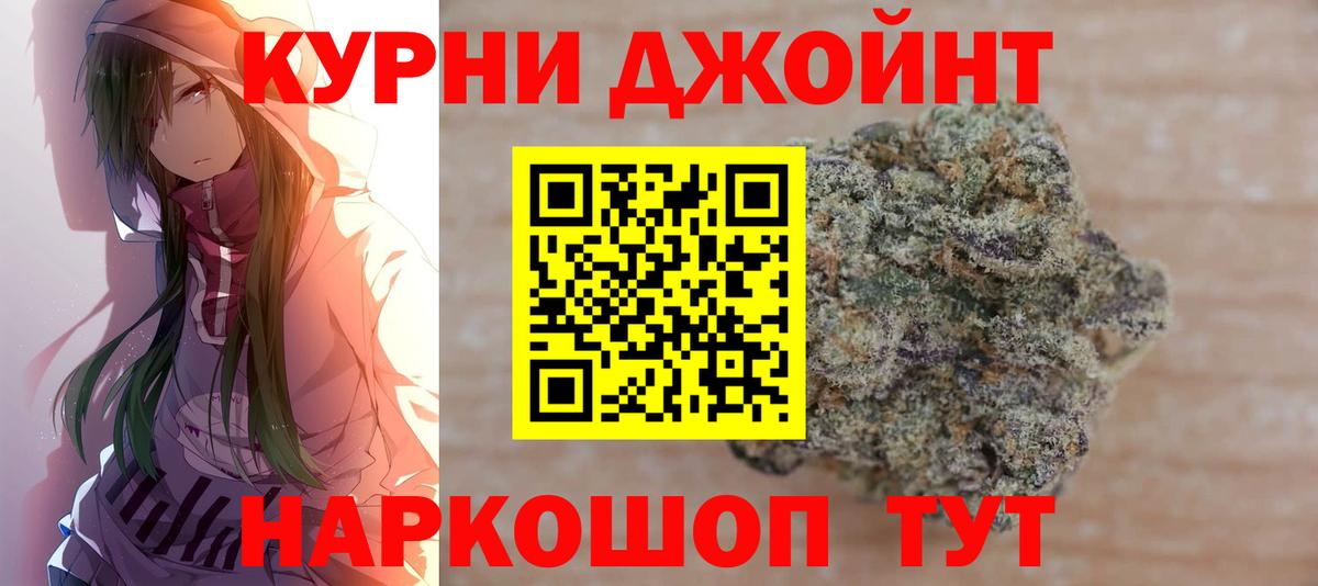 Марихуана Ganja Строитель