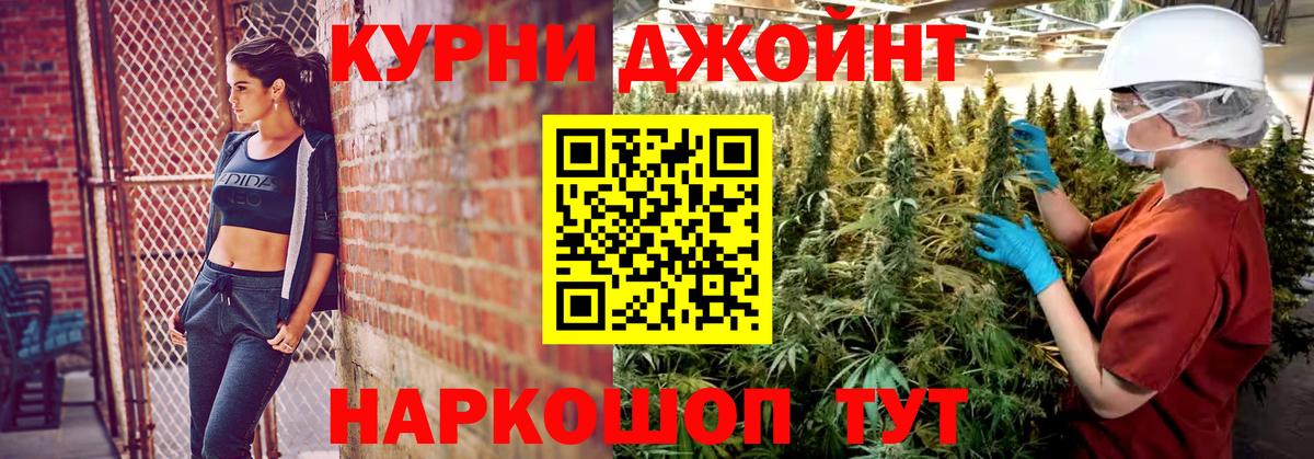 Марихуана THC 21%  Бошки Шишки марихуана  Бошки марихуана VHQ  Вход с VPN  Строитель 